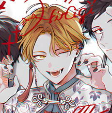 Hiiragi